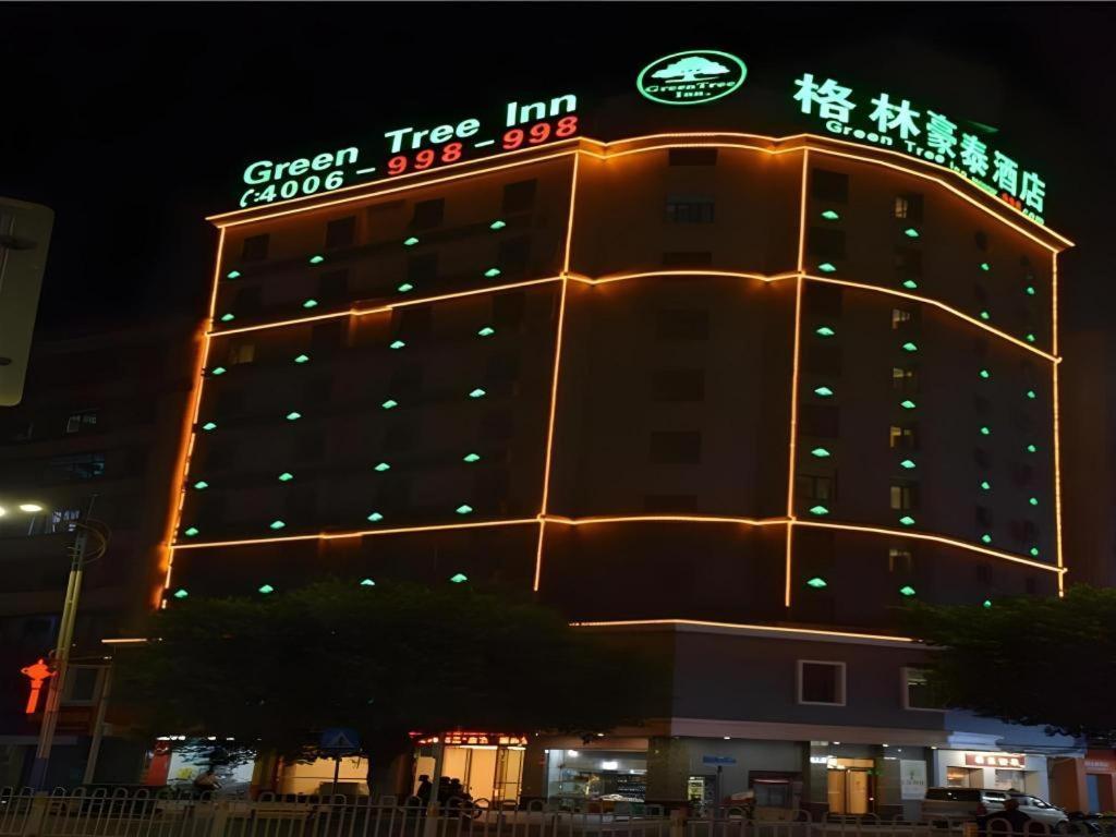 格林豪泰清远清新区政府商务酒店 庆元 外观 照片